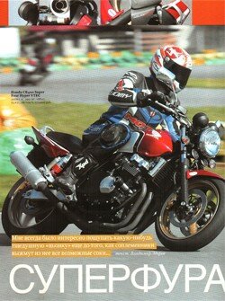 Моторевю: Март 2008 (67)